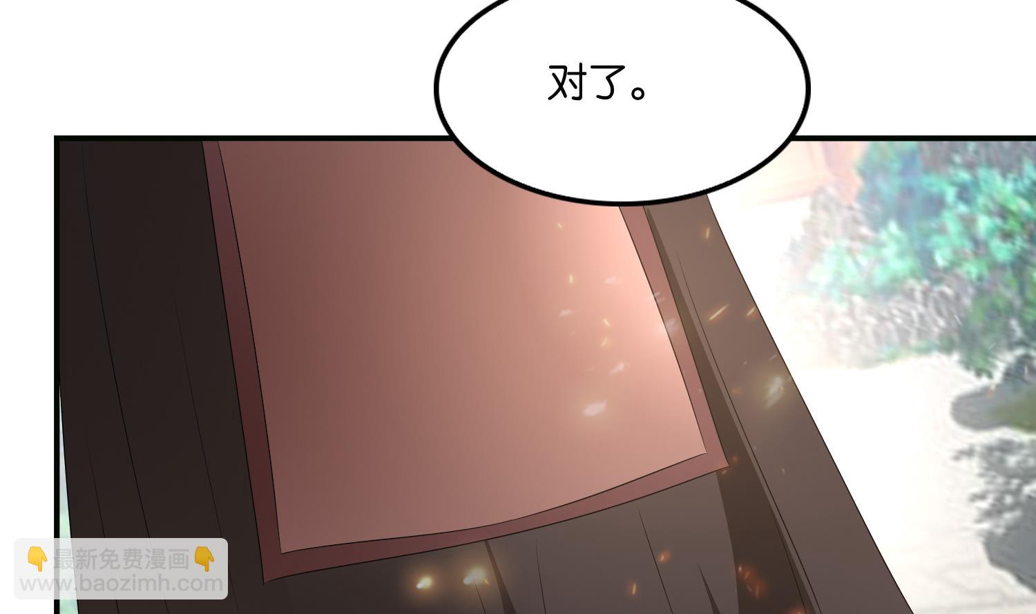 第66话 她的眼睛像极了一个人-第66话