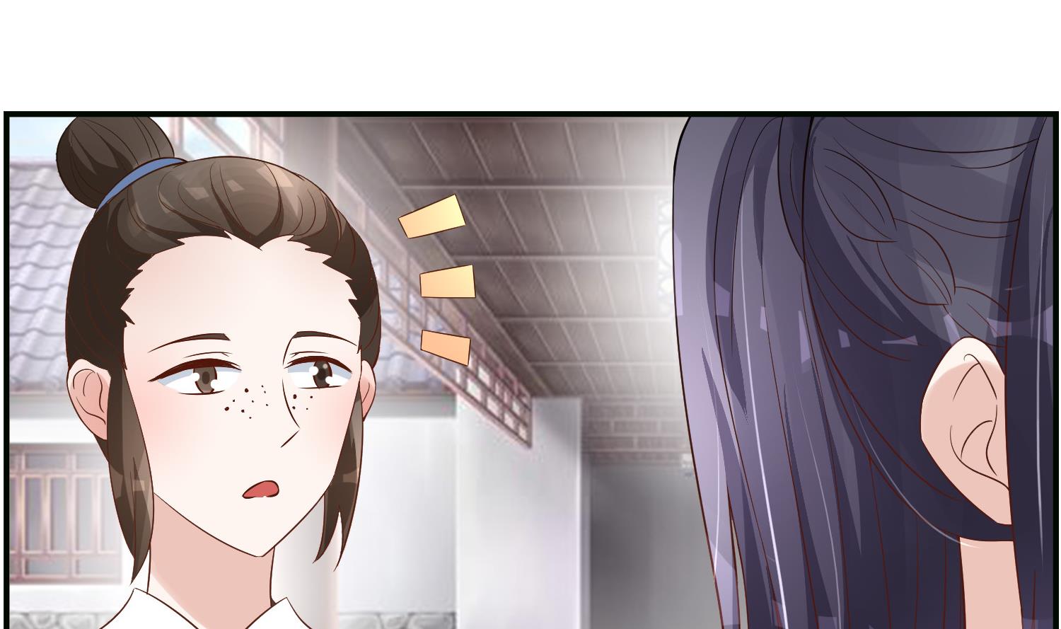 第66话 她的眼睛像极了一个人-第66话