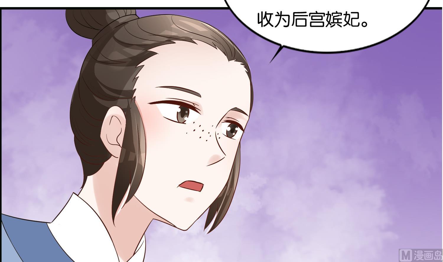 第66话 她的眼睛像极了一个人-第66话