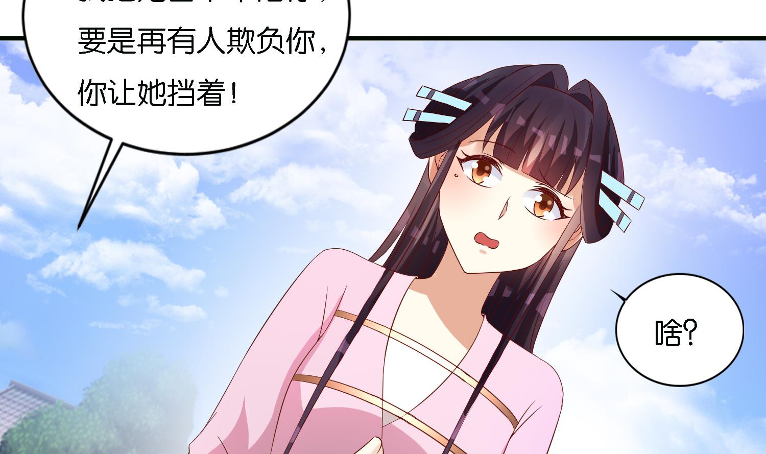 第68话 乔乔的鬼主意(1/2)-第68话