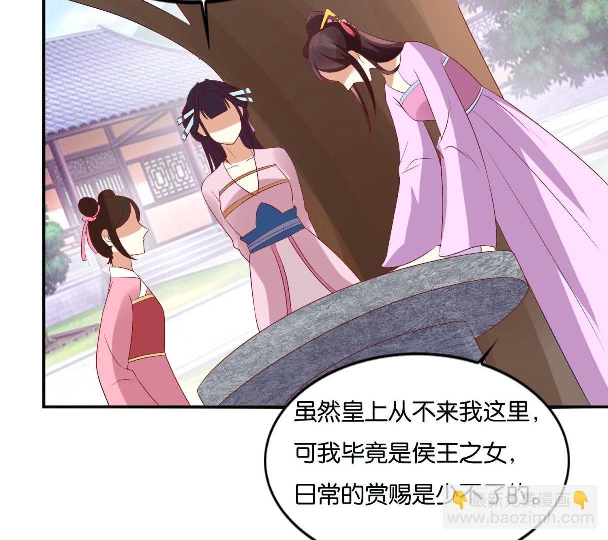 第68话 乔乔的鬼主意(1/2)-第68话