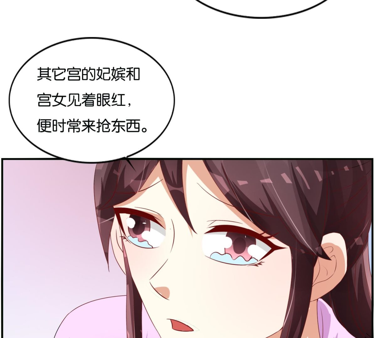 第68话 乔乔的鬼主意(1/2)-第68话