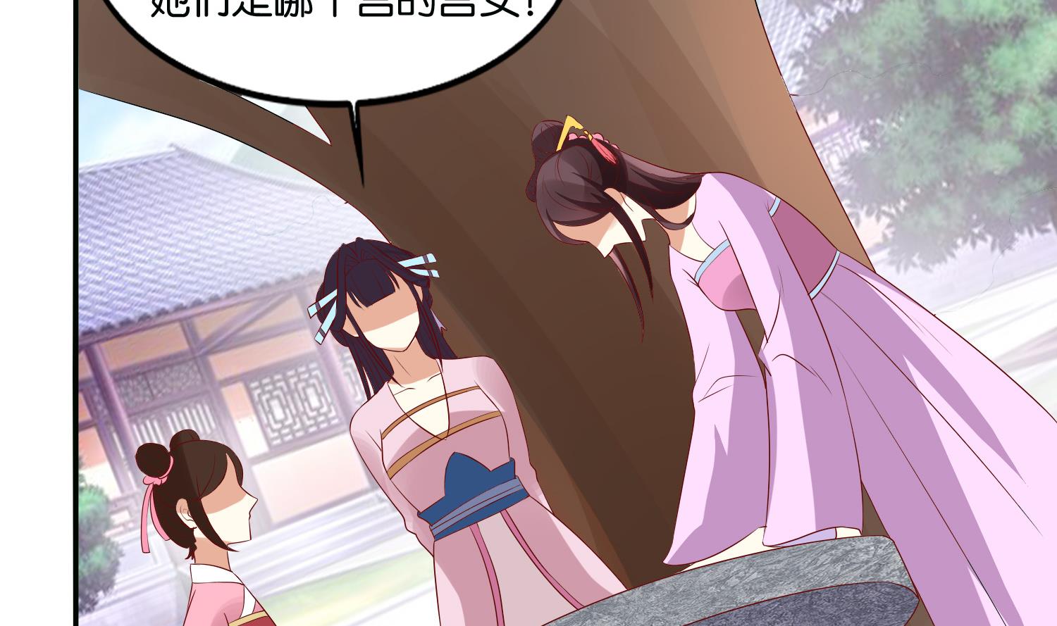 第68话 乔乔的鬼主意(1/2)-第68话