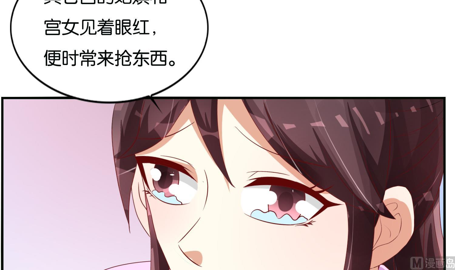 第68话 乔乔的鬼主意(1/2)-第68话