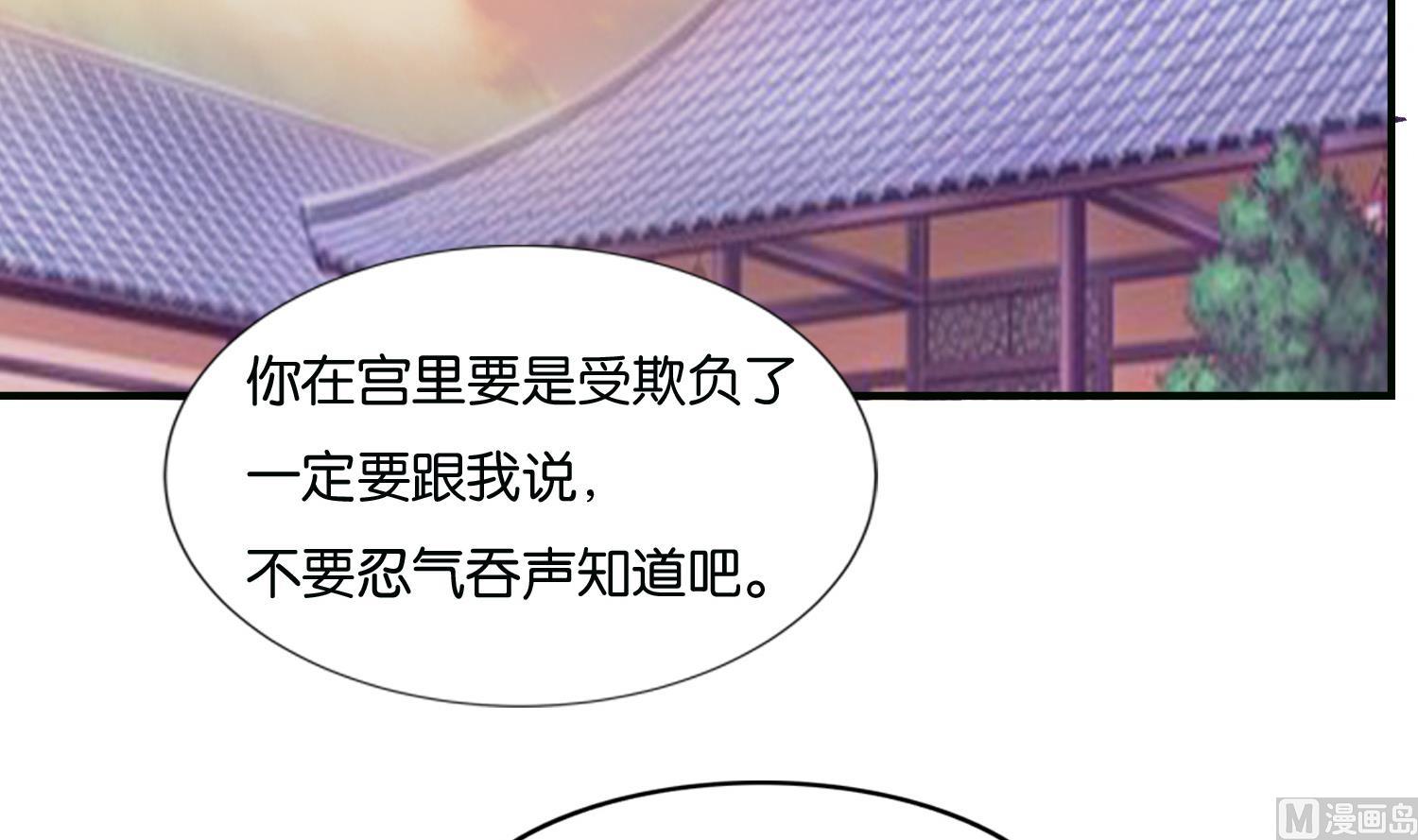 第68话 乔乔的鬼主意(1/2)-第68话