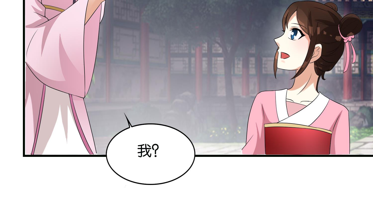 第68话 乔乔的鬼主意(1/2)-第68话