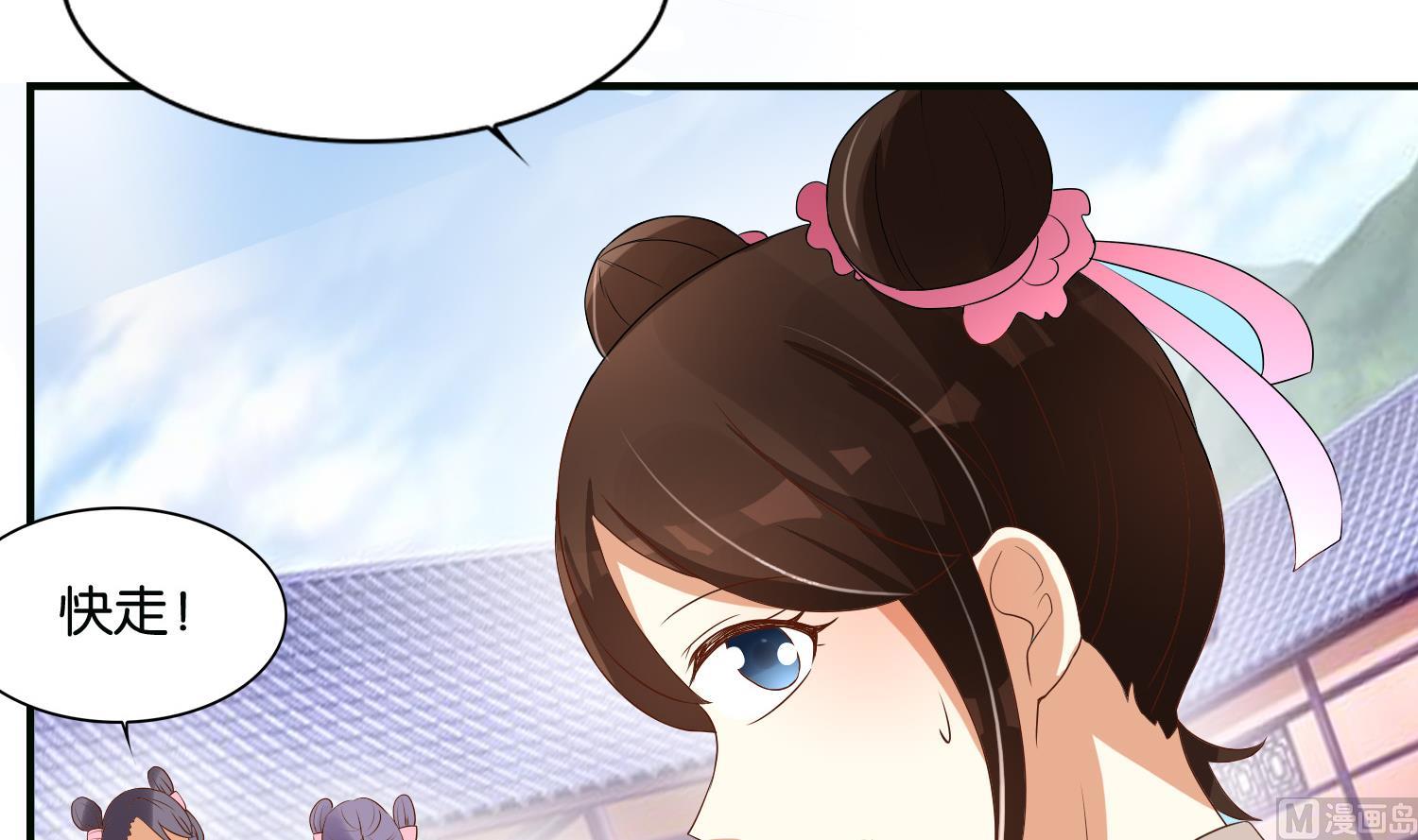 第68话 乔乔的鬼主意(1/2)-第68话