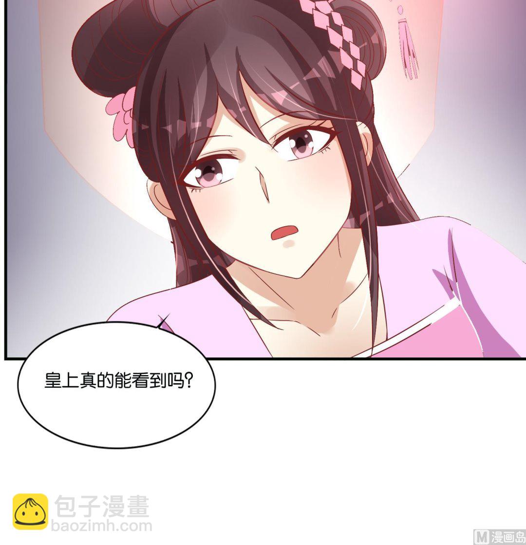 第70话 孔明灯(1/2)-第70话