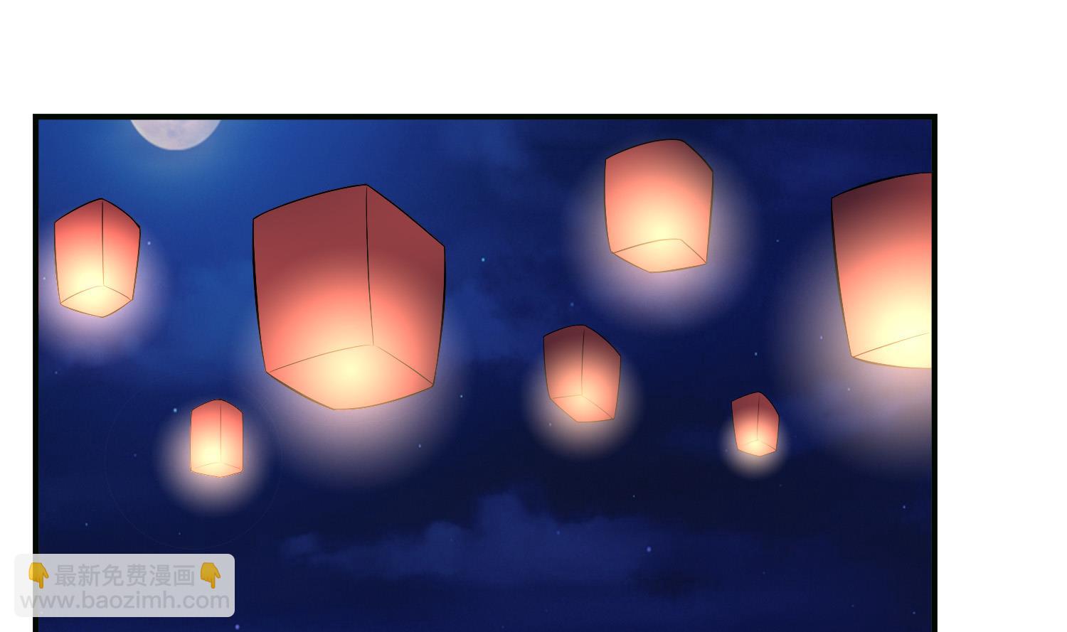 第70话 孔明灯(1/2)-第70话