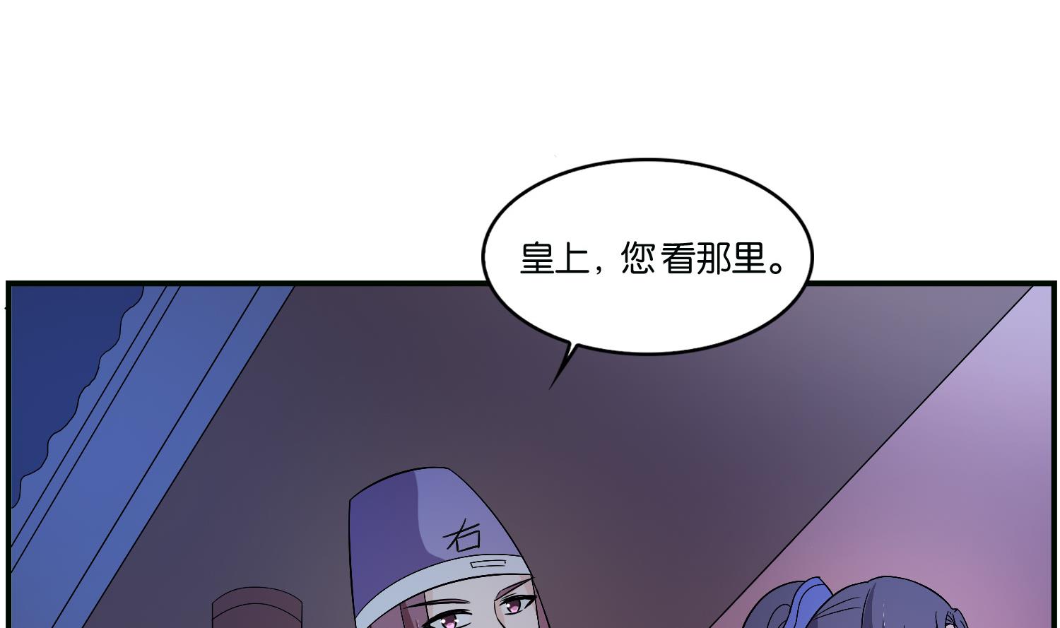 第70话 孔明灯30