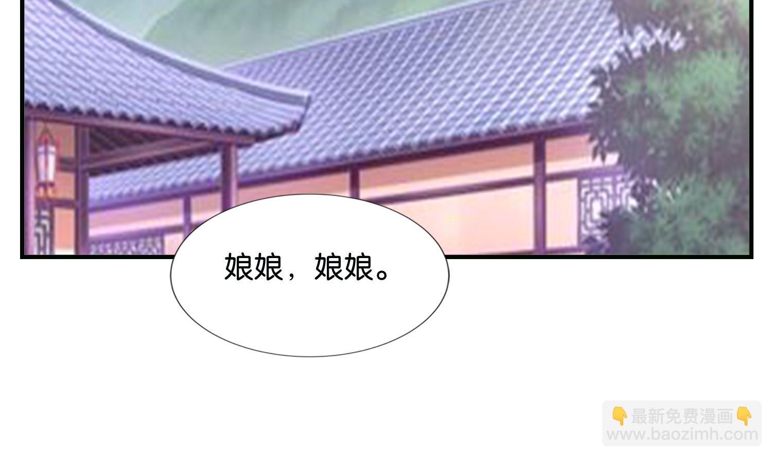 第70话 孔明灯(1/2)-第70话