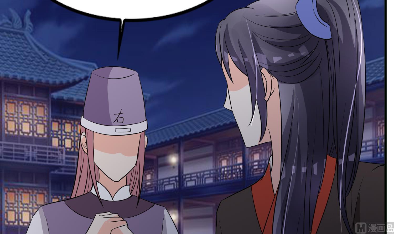 第70话 孔明灯(1/2)-第70话