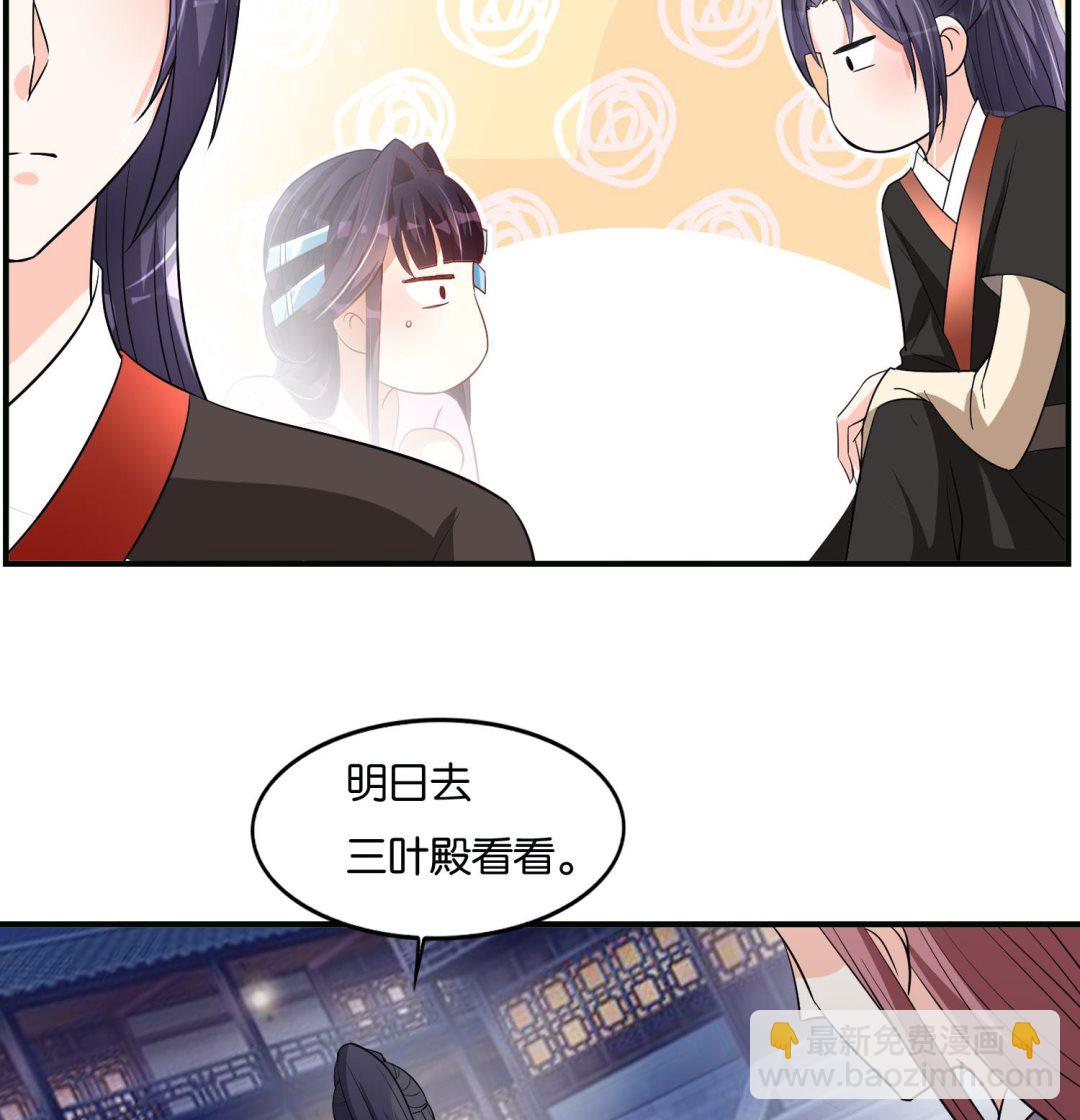 第70话 孔明灯(1/2)-第70话