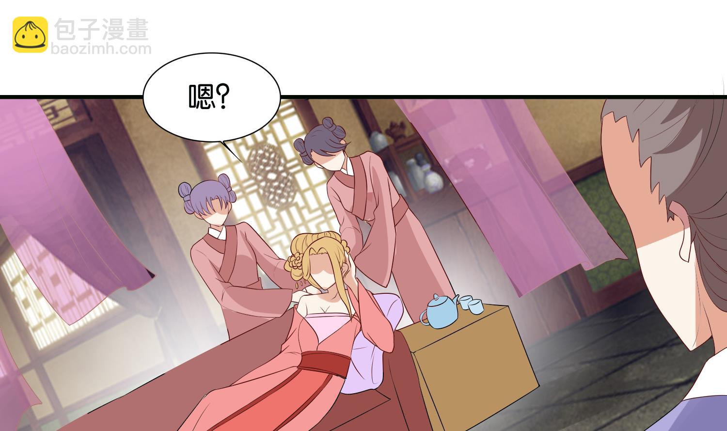 第70话 孔明灯(1/2)-第70话