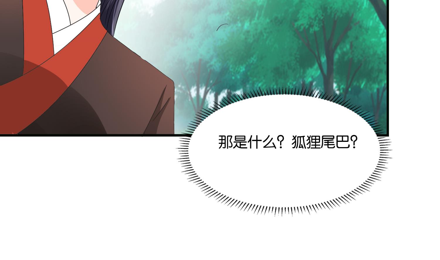 第72话 重逢？(1/2)-第72话