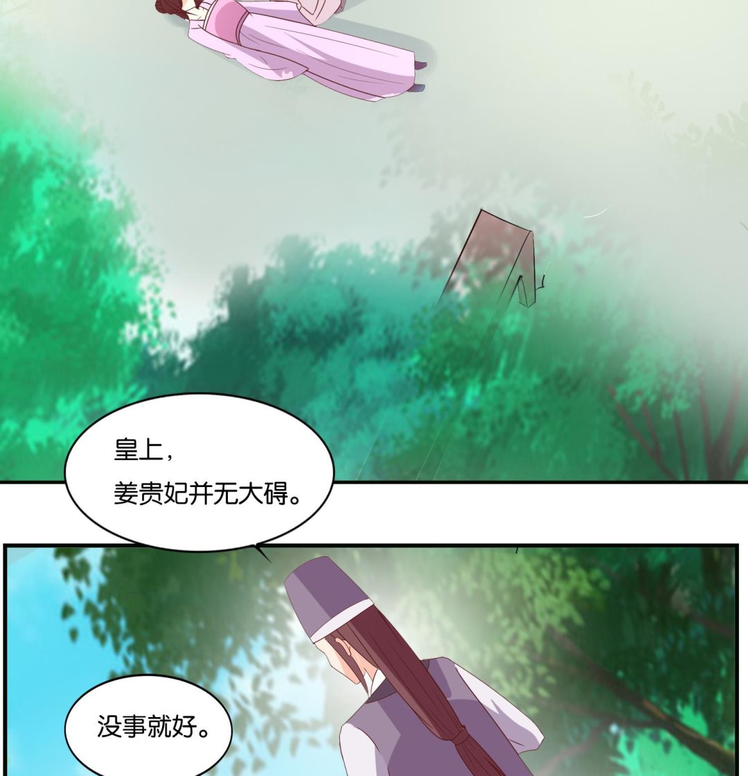 第72话 重逢？(1/2)-第72话