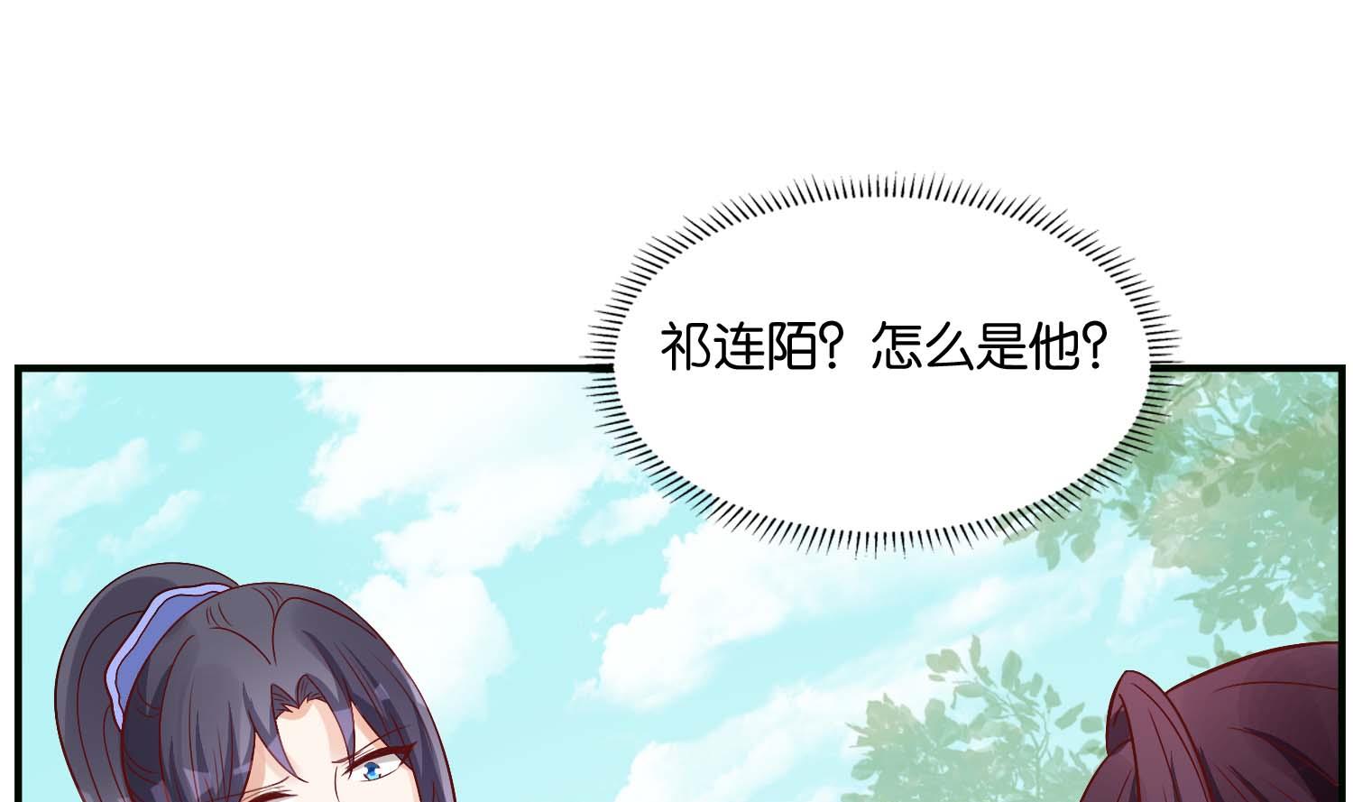 第72话 重逢？(1/2)-第72话