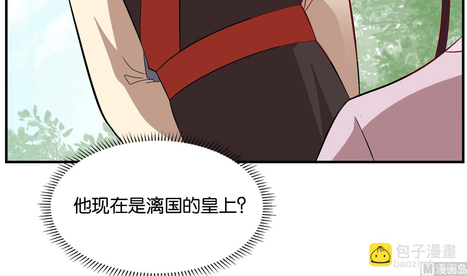 第72话 重逢？(1/2)-第72话