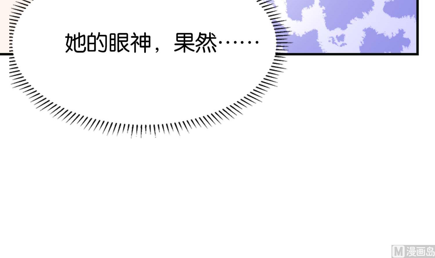 第72话 重逢？(1/2)-第72话