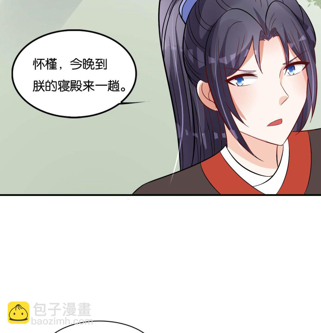 第72话 重逢？(1/2)-第72话