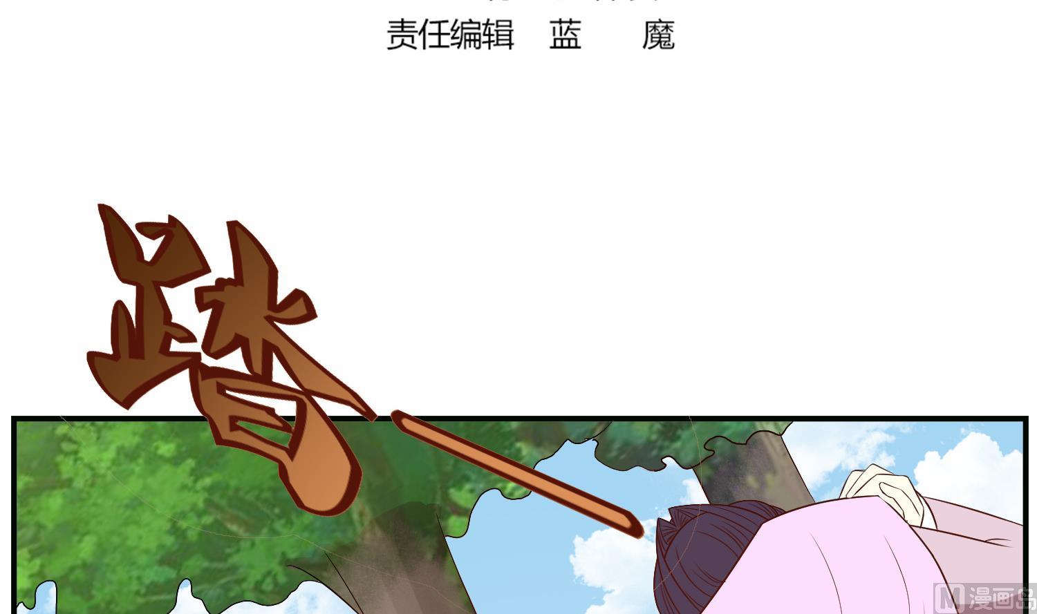 第72话 重逢？(1/2)-第72话