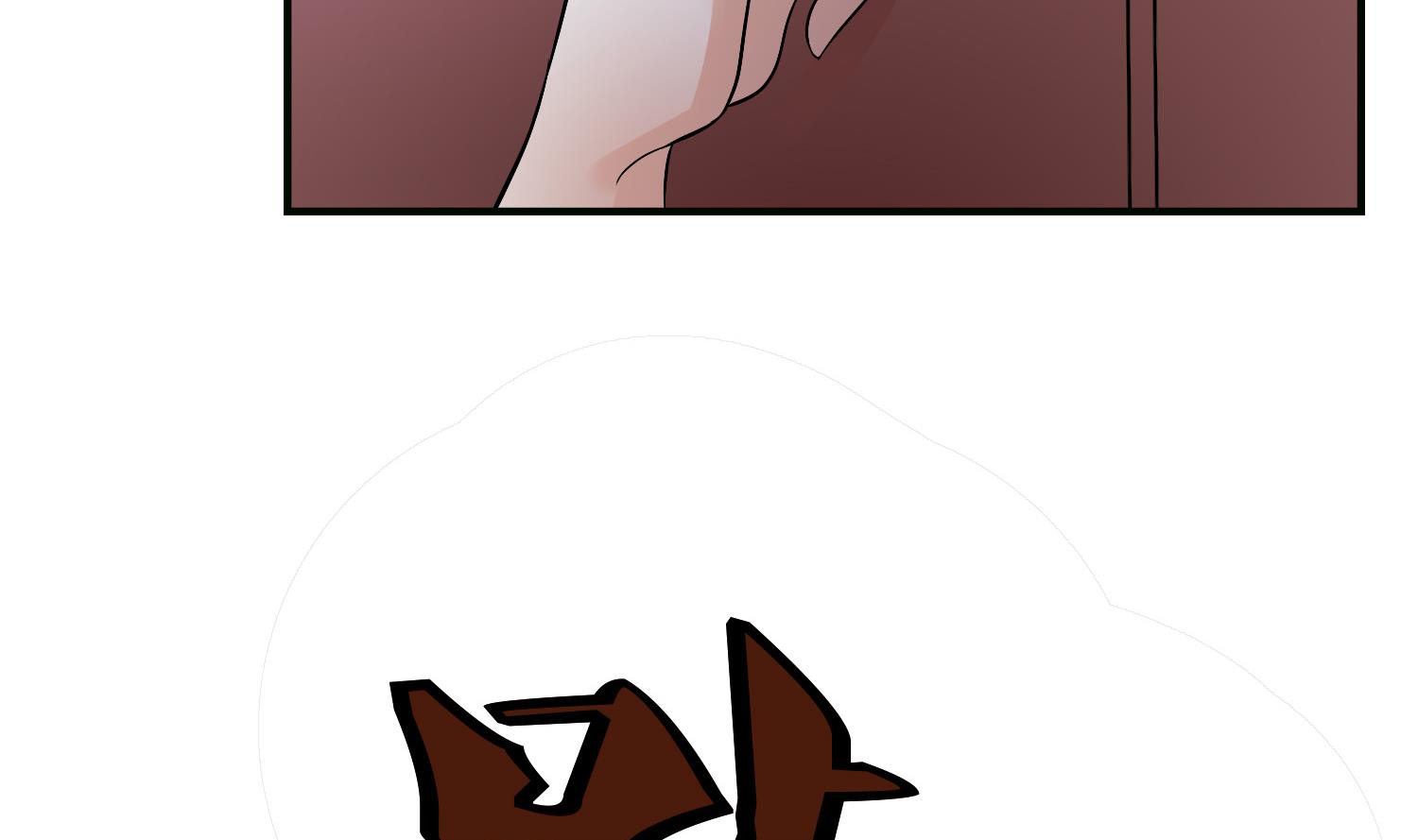 第72话 重逢？(1/2)-第72话