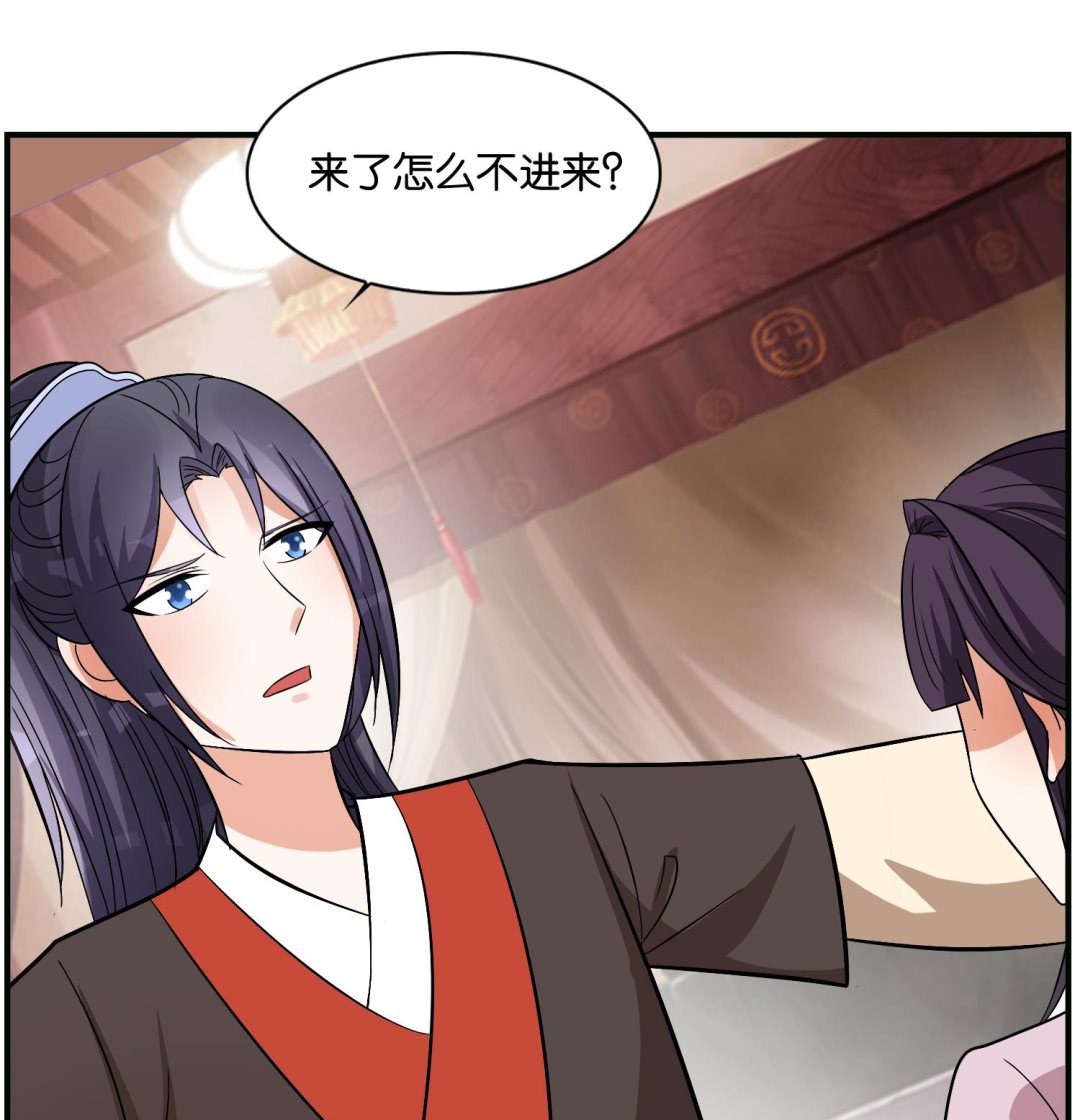 第72话 重逢？(1/2)-第72话