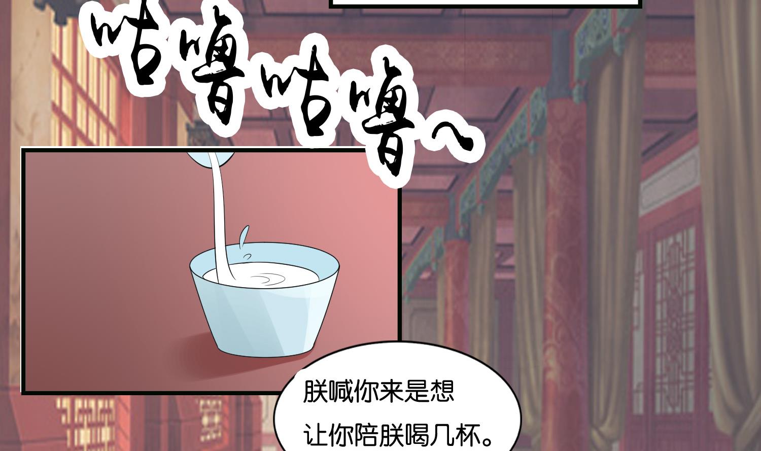 第72话 重逢？(1/2)-第72话