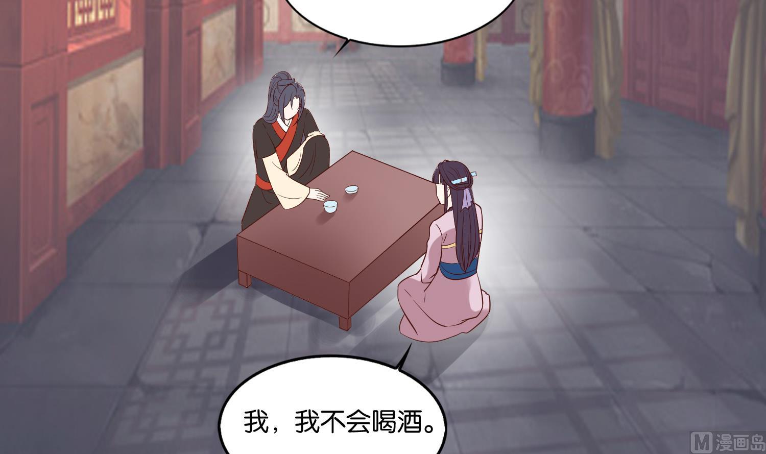 第72话 重逢？(1/2)-第72话