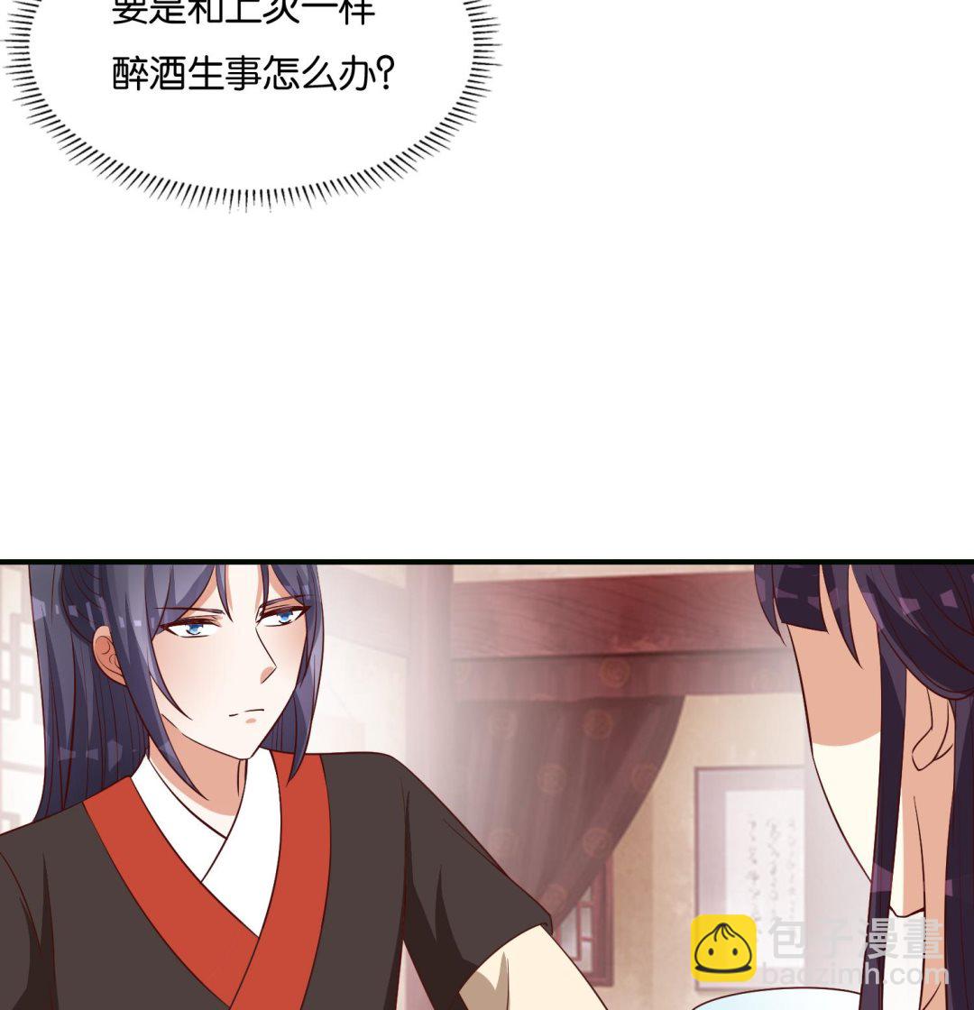 第72话 重逢？(1/2)-第72话