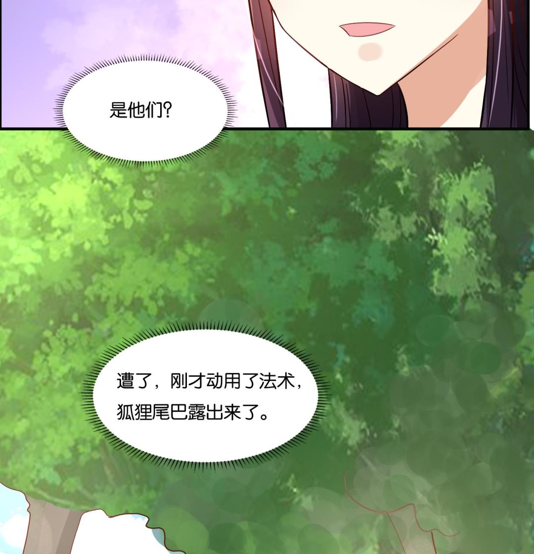 第72话 重逢？(1/2)-第72话