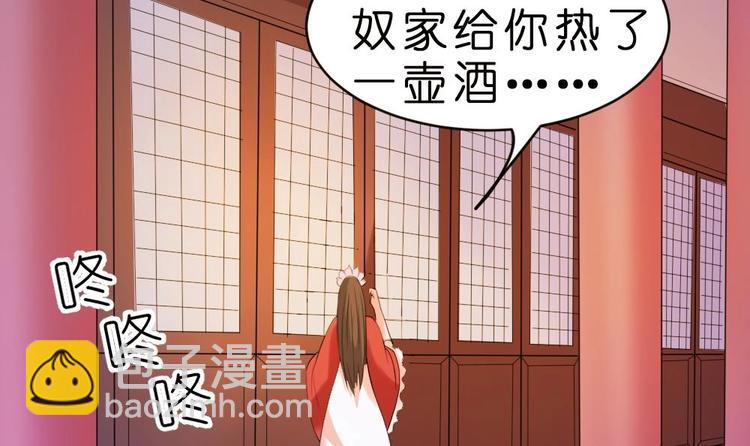 第10话 调戏璟王(1/2)-第10话