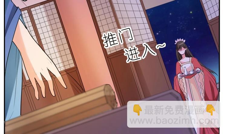 第10话 调戏璟王(1/2)-第10话