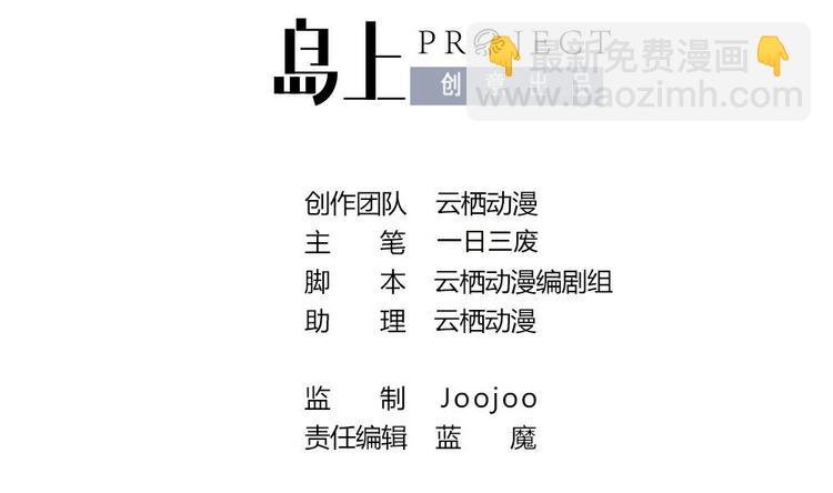 第10话 调戏璟王(1/2)-第10话