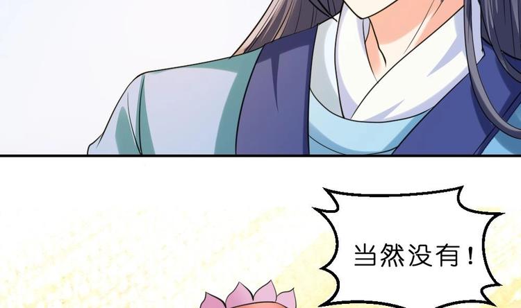 第10话 调戏璟王(1/2)-第10话