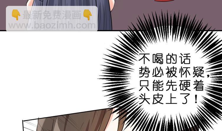 第10话 调戏璟王(1/2)-第10话