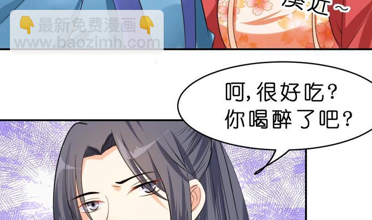 第10话 调戏璟王(1/2)-第10话