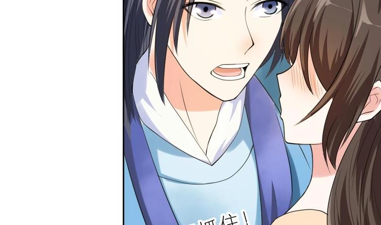 第10话 调戏璟王(1/2)-第10话