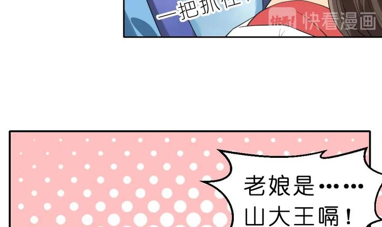 第10话 调戏璟王(1/2)-第10话