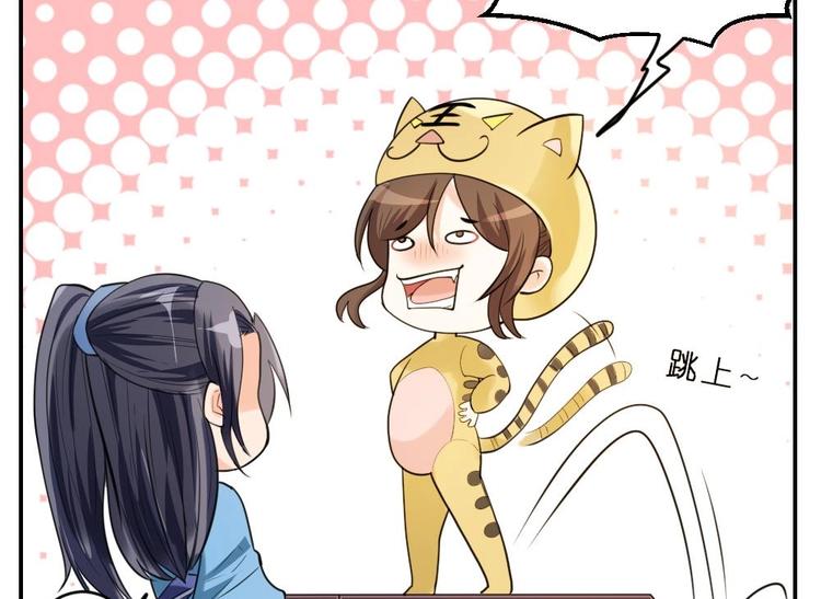 第10话 调戏璟王(1/2)-第10话