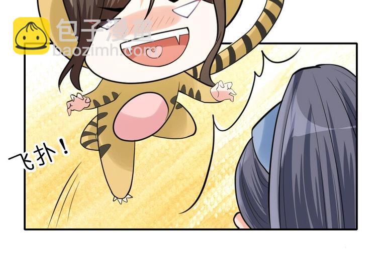 第10话 调戏璟王(1/2)-第10话