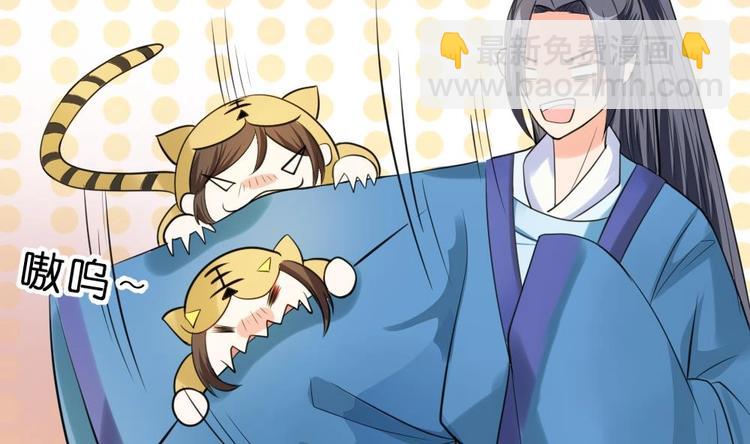 第10话 调戏璟王(1/2)-第10话