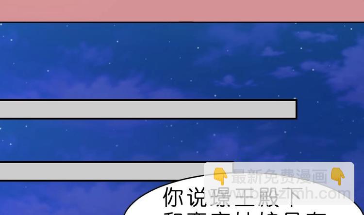 第10话 调戏璟王(1/2)-第10话