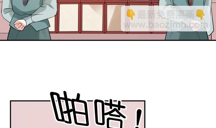 第10话 调戏璟王(1/2)-第10话