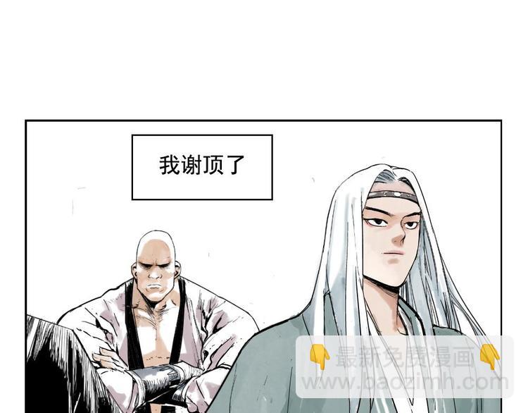 第01话 离家出走(1/2)-第2话