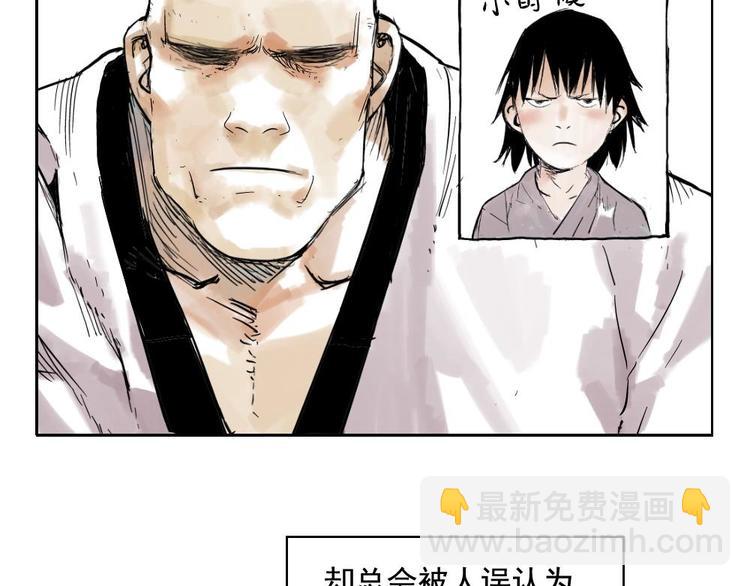 第01话 离家出走(1/2)-第2话