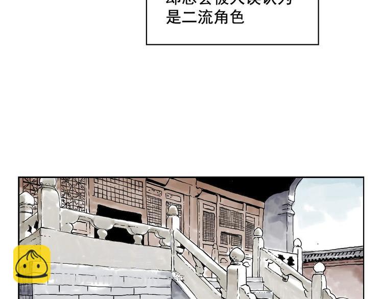 第01话 离家出走(1/2)-第2话