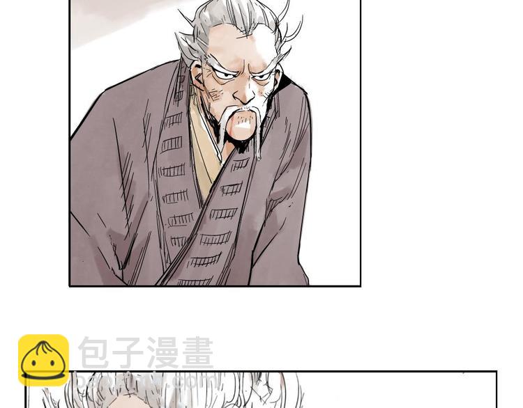 第01话 离家出走(1/2)-第2话