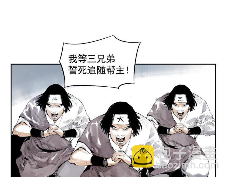 第01话 离家出走(1/2)-第2话