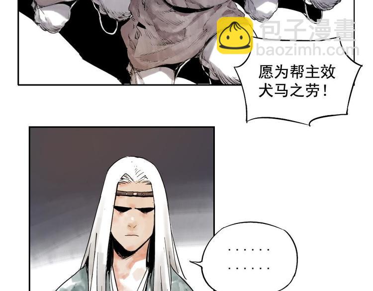 第01话 离家出走(1/2)-第2话